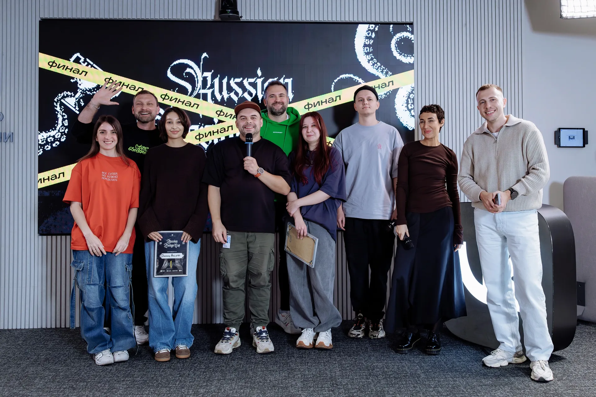 Russian Design Cup